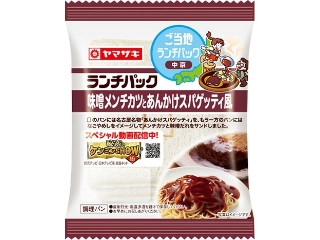 「ひろこ1015」さんが「食べたい」しました