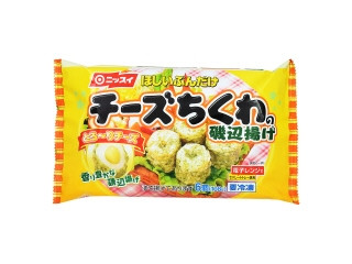 高評価 ニッスイ ほしいぶんだけ チーズちくわの磯辺揚げのクチコミ 評価 商品情報 もぐナビ