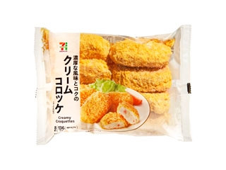 高評価 セブンプレミアム 濃厚な風味とコクのクリームコロッケのクチコミ 評価 商品情報 もぐナビ 高評価 セブンプレミアム 濃厚な風味とコクのクリームコロッケのクチコミ 評価 商品情報 もぐナビ