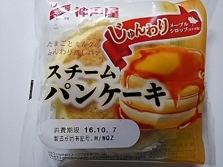 もぐナビ