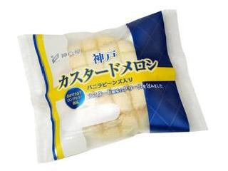 中評価 神戸屋 神戸カスタードメロン 袋1個のクチコミ 評価 カロリー情報 もぐナビ