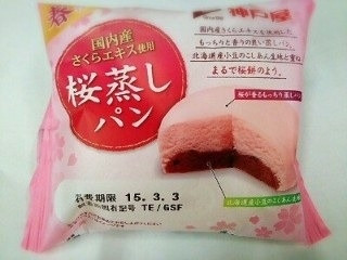 おむさんのページ もぐナビ おむさんのページ もぐナビ