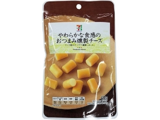 セブンプレミアム おつまみ燻製チーズ 袋40gのクチコミ 評価 値段 価格情報 もぐナビ