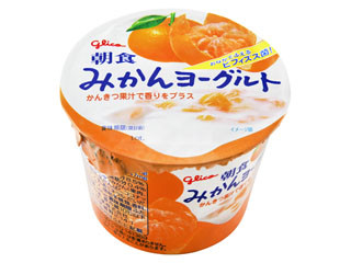 中評価 グリコ 朝食みかんヨーグルト カップ145g 製造終了 のクチコミ 評価 カロリー 値段 価格情報 もぐナビ