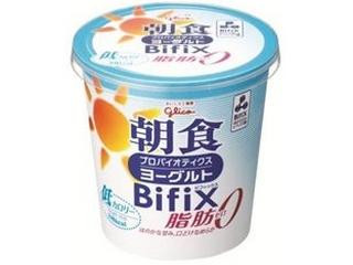 高評価 グリコ 朝食プロバイオティクスヨーグルト Bifix 脂肪0 カップ400g 製造終了 のクチコミ 評価 カロリー 値段 価格情報 もぐナビ 高評価 グリコ 朝食プロバイオティクスヨーグルト Bifix 脂肪0 カップ400g 製造終了 のクチコミ 評価 カロリー 値段 価格情報 もぐナビ
