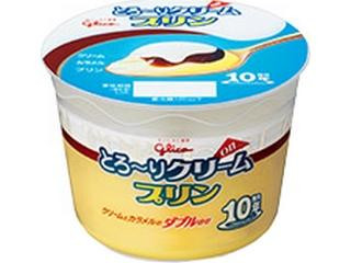 高評価 グリコ とろ りクリームプリン カップ200gのクチコミ 評価 カロリー情報 もぐナビ
