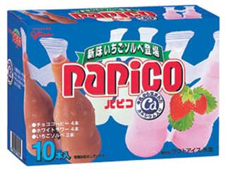 高評価 子供のおやつに グリコ パピコ マルチパック のクチコミ 評価 あかあかさん もぐナビ