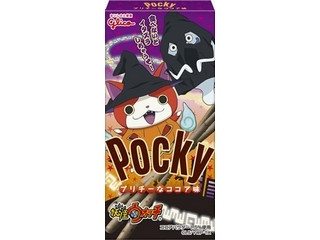 中評価 グリコ ポッキー プリチーなココア味のクチコミ 評価 商品情報 もぐナビ