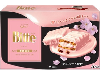 中評価 グリコ ビッテ 香る抹茶のクチコミ 評価 カロリー 値段 価格情報 もぐナビ