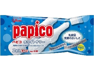 高評価 グリコ パピコ ホワイトサワー 袋2本 製造終了 のクチコミ 評価 商品情報 もぐナビ