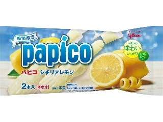 高評価 グリコ パピコ シチリアレモン 袋2本のクチコミ 評価 商品情報 もぐナビ 高評価 グリコ パピコ シチリアレモン 袋2本のクチコミ 評価 商品情報 もぐナビ