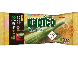「qazwe」さんが「食べたい」しました