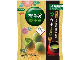 「qazwe」さんが「食べたい」しました