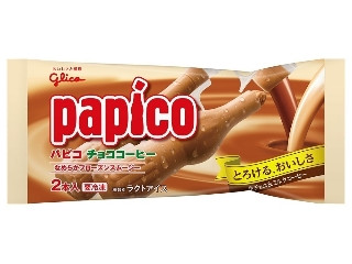 ぱぴ子 ๑ ㅂ ๑ グリコ パピコ チョココーヒー のクチコミ 評価 Nag ただいま留守にしております さん もぐナビ