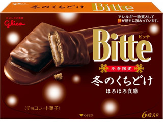 中評価 グリコ ビッテ 香る抹茶のクチコミ 評価 カロリー 値段 価格情報 もぐナビ