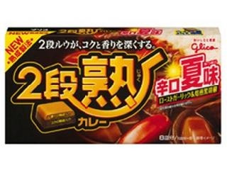 中評価 グリコ 2段熟カレー 夏味 箱160gのクチコミ 評価 商品情報 もぐナビ 中評価 グリコ 2段熟カレー 夏味 箱160gのクチコミ 評価 商品情報 もぐナビ