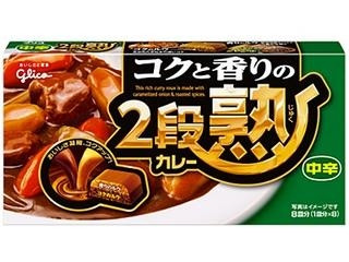 高評価 グリコ 2段熟カレー 中辛 8皿分 箱144gのクチコミ 評価 商品情報 もぐナビ 高評価 グリコ 2段熟カレー 中辛 8皿分 箱144gのクチコミ 評価 商品情報 もぐナビ
