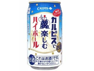 中評価 アサヒ カルピスで楽しむワインスパークリングの口コミ 評価 カロリー情報 もぐナビ