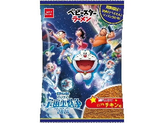 最新情報 ドラえもん のおすすめランキング 新商品 クチコミ情報 もぐナビ