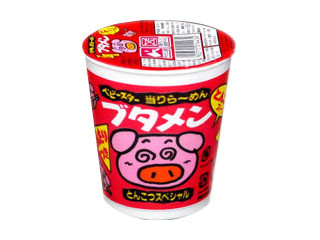 中評価 おやつカンパニー ベビースター当りらーめん ブタメン 豚骨スープ味のクチコミ 評価 商品情報 もぐナビ