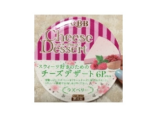 中評価 q b b チーズデザート あまおう苺のクチコミ 評価 商品情報 もぐナビ