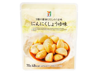 中評価 セブンプレミアム 紀州南高梅 うす塩味のクチコミ 評価 値段 価格情報 もぐナビ 中評価 セブンプレミアム 紀州南高梅 うす塩味のクチコミ 評価 値段 価格情報 もぐナビ