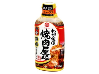 最新情報 焼き肉のたれ のおすすめランキング 新商品 クチコミ情報 もぐナビ