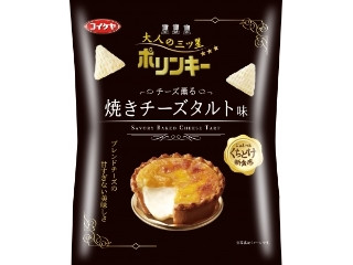 中評価 コイケヤ 大人の三ツ星ポリンキー コク深い濃厚チーズポタージュ味の感想 クチコミ 商品情報 もぐナビ