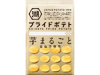 中評価 コイケヤ プライドポテト 芋まるごと 食塩不使用 袋60g 製造終了 のクチコミ 評価 商品情報 もぐナビ