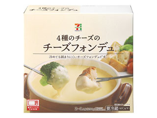 高評価 セブンプレミアム ４種のチーズのチーズフォンデュのクチコミ 評価 商品情報 もぐナビ