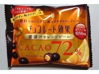 中評価 大人のチョコレート 明治 チョコレート効果 蜜漬けオレンジピール のクチコミ 評価 レビュアーさん もぐナビ