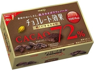 中評価 明治 チョコレート効果 カカオ72 アーモンドのクチコミ 評価 値段 価格情報 もぐナビ
