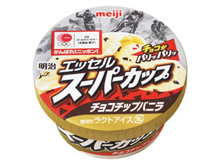 高評価 明治 エッセルスーパーカップ チョコチップバニラ カップ200ml 製造終了 の口コミ 評価 カロリー 値段 価格情報 もぐナビ