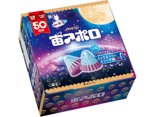中評価 明治 宙アポロの感想 クチコミ カロリー 値段 価格情報 もぐナビ