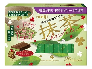 中評価 明治 抹茶チョコレートｂｏｘのクチコミ 評価 商品情報 もぐナビ