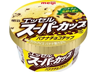 中評価 明治 エッセル スーパーカップ バナナチョコチップ カップ0mlのクチコミ 評価 値段 価格情報 もぐナビ