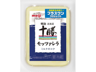 中評価 明治 北海道十勝 生モッツァレラの感想 クチコミ 値段 価格情報 もぐナビ