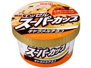 低評価 まずい 明治 エッセル スーパーカップ キャラメルチョコ のクチコミ 評価 みややﾝさん もぐナビ