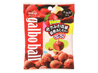 高評価 明治 ガルボボール いちごのクチコミ 評価 商品情報 もぐナビ 高評価 明治 ガルボボール いちごのクチコミ 評価 商品情報 もぐナビ
