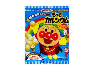 中評価 明治 チーズキッス もっとカルシウム それいけ アンパンマン 袋70g 製造終了 のクチコミ 評価 カロリー 値段 価格情報 もぐナビ
