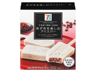 中評価 セブンプレミアム あずきを楽しむアイスバー 箱55ml 5のクチコミ 評価 値段 価格情報 もぐナビ