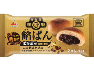 中評価 井村屋 井村屋謹製 餡ぱんの感想 クチコミ 商品情報 もぐナビ 中評価 井村屋 井村屋謹製 餡ぱんの感想 クチコミ 商品情報 もぐナビ