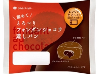 最新情報 フォンダンショコラ のおすすめランキング 新商品 クチコミ情報 もぐナビ