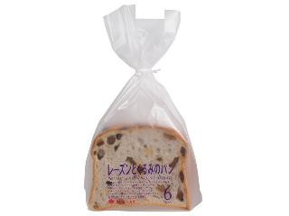 オレンジピール クルミ レーズン等が入ったバゲット 2016 04 04 Opan オパン 東京 笹塚のパン屋