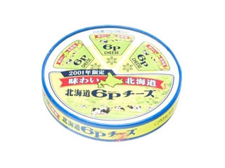 雪印メグミルク ６ｐチーズ 塩分２５ カットのクチコミ 評価 値段 価格情報 もぐナビ
