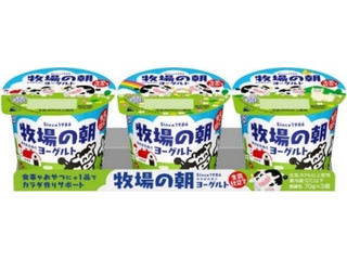 高評価 雪印メグミルク 牧場の朝ヨーグルト 生乳仕立てのクチコミ一覧 1 件 もぐナビ 高評価 雪印メグミルク 牧場の朝ヨーグルト 生乳仕立てのクチコミ一覧 1 件 もぐナビ