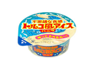 高評価 のびーる 雪印 トルコ風アイス バニラ のクチコミ 評価 だいすけさん もぐナビ 高評価 のびーる 雪印 トルコ風アイス バニラ のクチコミ 評価 だいすけさん もぐナビ