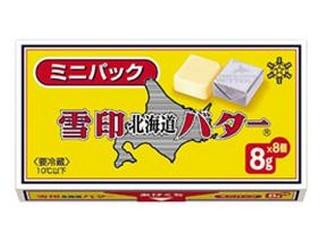 高評価 雪印 北海道バター ミニパック 箱8g 8のクチコミ 評価 カロリー 値段 価格情報 もぐナビ