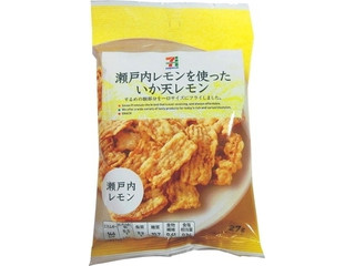 高評価 セブンプレミアム いか天 瀬戸内レモンのクチコミ 評価 値段 価格情報 もぐナビ