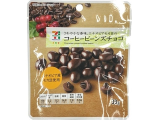 高評価 セブンプレミアム キュービックチョコのクチコミ 評価 値段 価格情報 もぐナビ